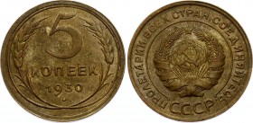 Russia - USSR 5 Kopeks 1930
Y# 94; AUNC