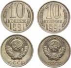 Russia - USSR 10 Kopeks; 2 pieces 1991 without Mint Mark Rare
Y# 103; Copper-Nickel-Zink 1,79g, Rare