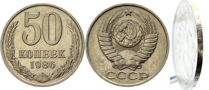 Russia - USSR 50 Kopeks 1986 Edge 1985 RRR
Y# 113a.2; Copper-Nickel-Zink 4,5g. ...