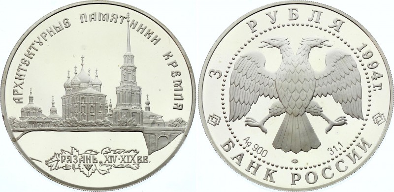 Russia 3 Roubles 1994
Y# 520; Silver Proof; The Architectural Monuments of the ...