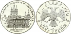 Russia 3 Roubles 1994
Y# 513; Silver Proof; The Smolny Institute and Cloister in St. Petersburg