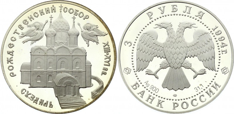 Russia 3 Roubles 1994
Y# 345; Silver Proof; The Cathedral of the Nativity of th...
