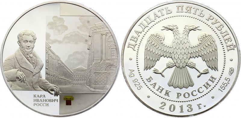 Russia 25 Roubles 2013
CBR# 5115-0088; Silver (.925) 169g 60mm; Proof; The Arch...