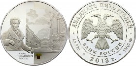 Russia 25 Roubles 2013
CBR# 5115-0088; Silver (.925) 169g 60mm; Proof; The Architectural Ensemble of the Architect Rossi-Street in Saint Petersburg; ...