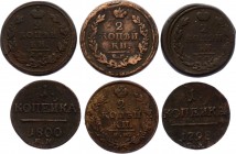 Russia Lot of 6 Copper Coins 1800 - 1820
Small interesting lot, mostly VF.