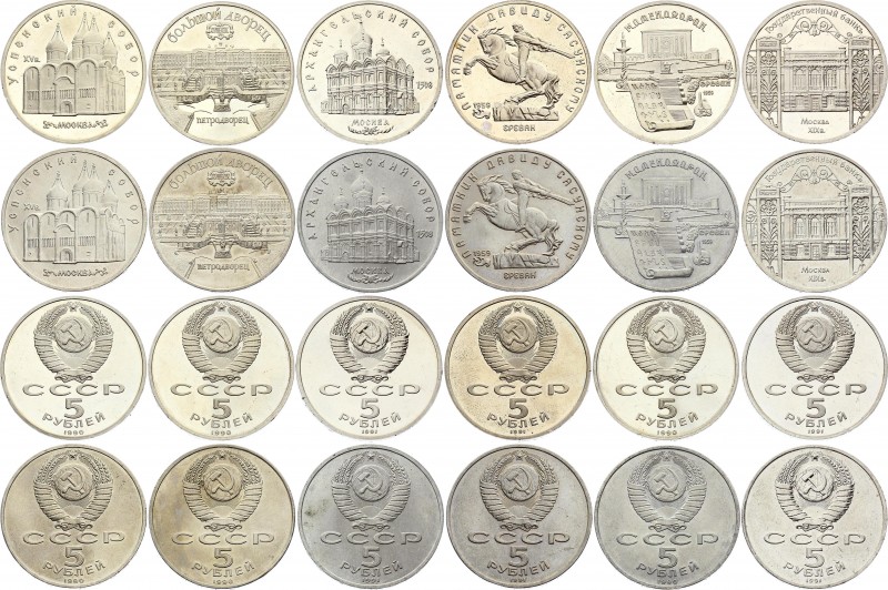 Russia - USSR Full Set of 12 Coins 1990 - 1991
5 Roubles 1990-1991; Proof & UNC...