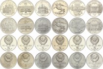 Russia - USSR Full Set of 12 Coins 1990 - 1991
5 Roubles 1990-1991; Proof & UNC; Various Motives