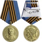 Russia - USSR Medal "70th Anniversary of the Creation of the USSR Airborne Troops"
Медаль «70 лет создания Воздушно-десантных войск СССР»...