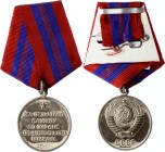 Russia - USSR Medal "For the Excellent Service in Security of Social Order"
Медаль «За отличную службу по охране общественного порядка»...