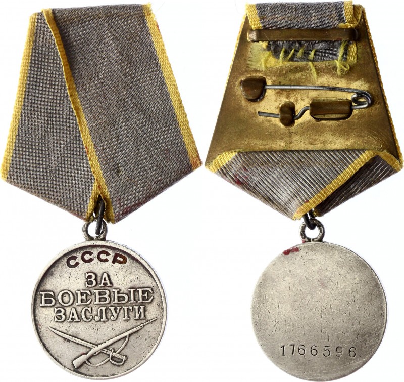 Russia - USSR Medal "For Battle Merit"
Медаль «За боевые заслуги»...