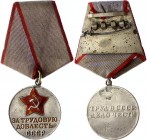 Russia - USSR Medal "For Labour Valour"
Медаль «За трудовую доблесть»
