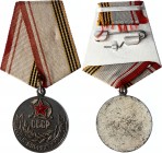 Russia - USSR Medal "Veteran of Armed Forces of USSR"
Медаль «Ветеран Вооруженных Сил»