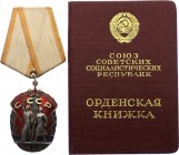 Russia - USSR Order of the Badge of Honour
# 292897; Type 4.2.2; Орден "Знак Почета"; With Document