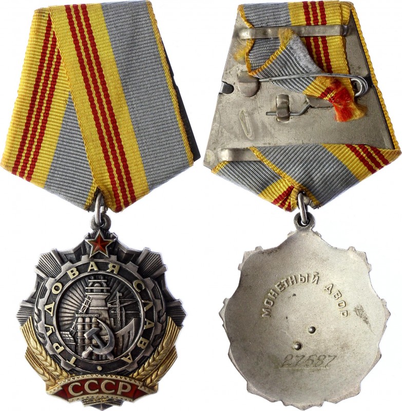 Russia - USSR "Order of Labour Glory" - 3rd Class
# 27587; Type 1; Орден Трудов...