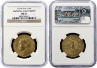 Italy 50 Lire 1911 R NGC MS61
Vittorio Emanuele III (1900-1946) Rome Mint. 50th Anniversary of the Kingdom of Italy; KM# 54, Mintage 20000. Gold (.90...