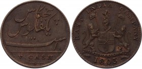 British India Madras Presidency 5 Cash 1803
KM# 316; Soho mint
