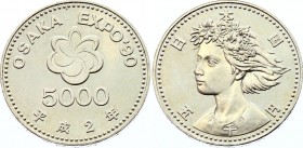 Japan 5000 Yen 1990 (2)
Y# 100; Silver; Heisei; Osaka Expo '90; UNC