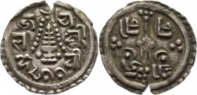 Nepal 1/4 Mohar 1746
Y# No; Silver 1,3g, Rare; XF