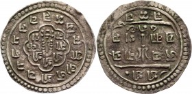 Nepal 1 Mohar 1745 -1758
Y# No; Silver 5,6g, Rare; AUNC