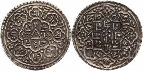 Nepal 1 Mohar 1750 -1768
Y# No; Silver 5,5g, Rare; AUNC