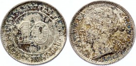 Straits Settlements 10 Cents 1896
KM# 11; Victoria. Mintage 2,255,540. Silver, UNC, mint luster, interesting toning.