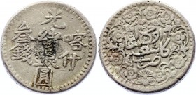 Turkestan - Siamkiang 3 Miscals 1892 - 1906
Silver 11.92g; Kashgar Mint