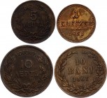 Europe Lot of Copper Coins 1851 - 1882
Greece 5 Lepta 1878 & 10 Lepta 1882, Romania 10 Bani 1867 & Austria 1 Kreuzer 1851 A. XF-AUNC. Better conditio...