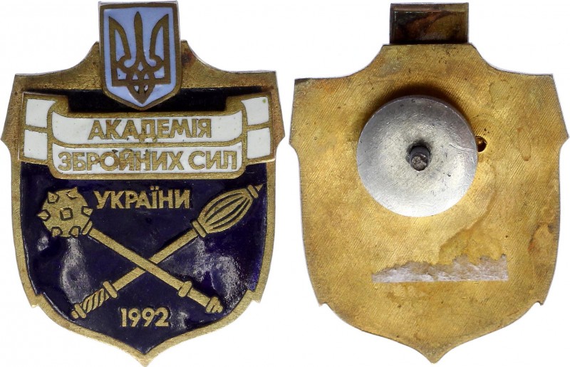 Ukraine Badge "Academy of Armed Forces of Ukraine" 1992
Знак "Академія Збройних...