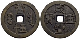 CINA - Hsien Feng (1851-1861) - 50 Cash Ø: 56 mm. - (BR g. 69) Con cartellino manoscritto del collezionista anni '50-'60
BB-SPL