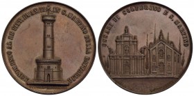 SAVOIA - Umberto I (1878-1900) - Medaglia - 1893 - Monumento a San Martino - Prospetto anteriore della Torre-Monumento e ossario - R/ Viste anteriori ...