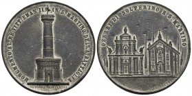 SAVOIA - Umberto I (1878-1900) - Medaglia - 1893 - Monumento a San Martino - Prospetto anteriore della Torre-Monumento e ossario - R/ Viste anteriori ...