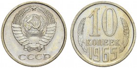 RUSSLAND
Sowjetunion, 1917-1990. 10 Kopeken 1965. 1.85 g. Yeoman 130. FDC / Uncirculated.
