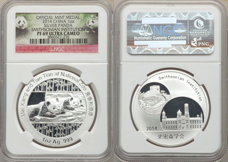 People's Republic 10-Piece Lot of Proof silver "Smithsonian Institution - Mei Xi...