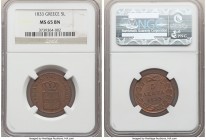 Othon 5 Lepta 1833 MS65 Brown NGC, KM16. 

HID09801242017

© 2020 Heritage Auctions | All Rights Reserve