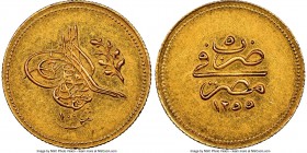 Ottoman Empire. Abdul Mejid gold 100 Qirsh AH 1255 Year 5 (1843/1844) MS61 NGC, Misr mint (in Egypt) KM235.1. AGW 0.2404 oz. 

HID09801242017

© 2...