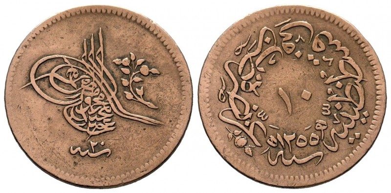 Islamic Ae Coins.
Condition: Very Fine

Weight: 5,57 gr
Diameter: 27,35 mm