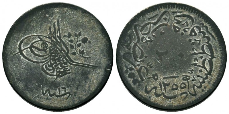 Islamic Ae Coins.
Condition: Very Fine

Weight: 15,75 gr
Diameter: 31,75 mm