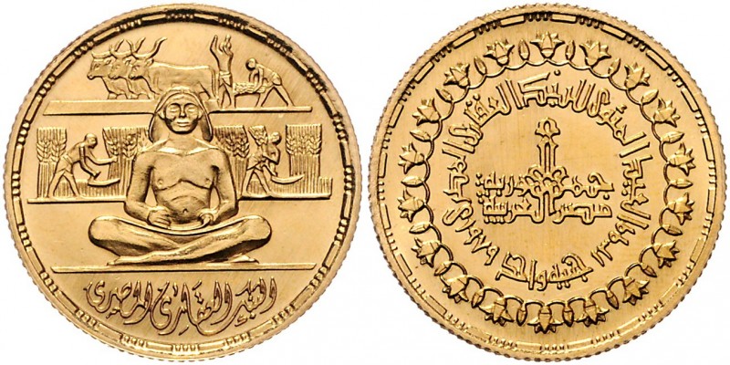 Saudi Arabien Republik 1958 - 1971 Pound AH1399 (1979) zum 100. Jahrestag der Ba...