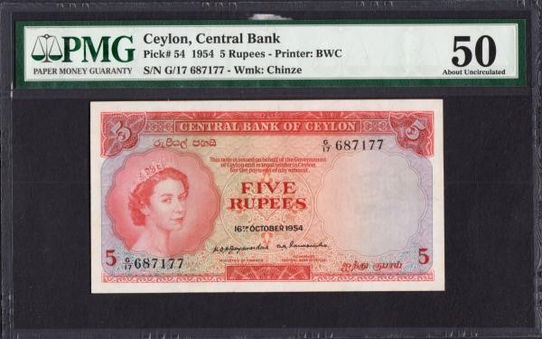 Ceylon Central Bank 5 Rupees Pick 54 dated 16th October 1954 serial number G/17 ...