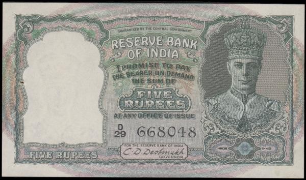 India Reserve Bank 5 Rupees Pick 23a (Razack-Jhunjhunwalla 4.4.1) ND 1943 signat...