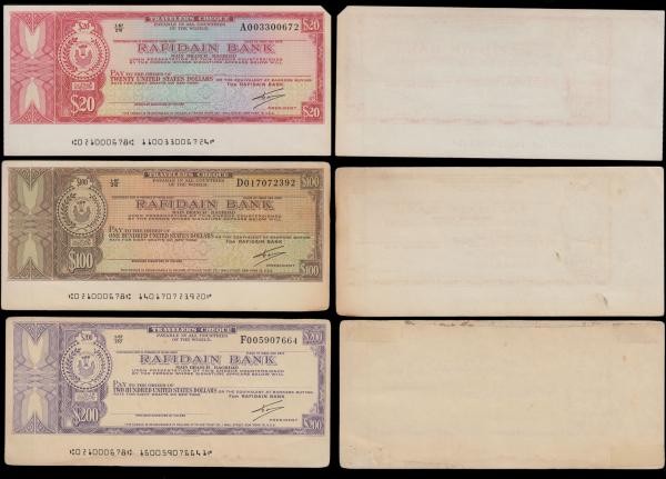 Iraq (5) various denomination Travellers Cheque Remainders mostly average VF or ...