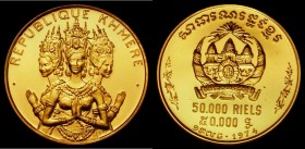 Cambodia 50000 Riels Gold 1974 Obverse: Cambodian Dancers, Reverse: Royal emblem above the denomination KM#64, UNC and fully lustrous with a few very ...