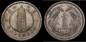 China - Japanese Puppet States - East Hopei Chiao Year 26 (1937) Y#519 UNC lightly toned