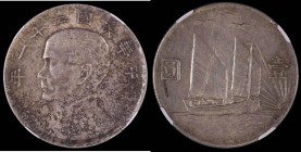 China - Republic Dollar Year 21 (1932) Junk with birds, Y#344, L&M 108, in an NGC holder and graded AU55