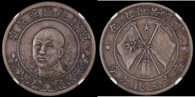 China - Yunnan Province 50 Cents undated (1917) Circle in centre of flag at left, Y#479.1, L&M 863 in an NGC holder and graded VF35
