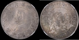 China Republic Dollar undated Memento (1927) 6-pointed stars Y#318a.1, L&M 49, in an NGC holder and graded MS62 a choice example with a lovely tone