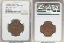 Chekiang. Kuang-hsü 10 Cash ND (1903-1906) AU58 Brown NGC, KM-Y49, CL-ZJ.01. Variety with circle plate on obverse (reverse as holdered), with a bold o...