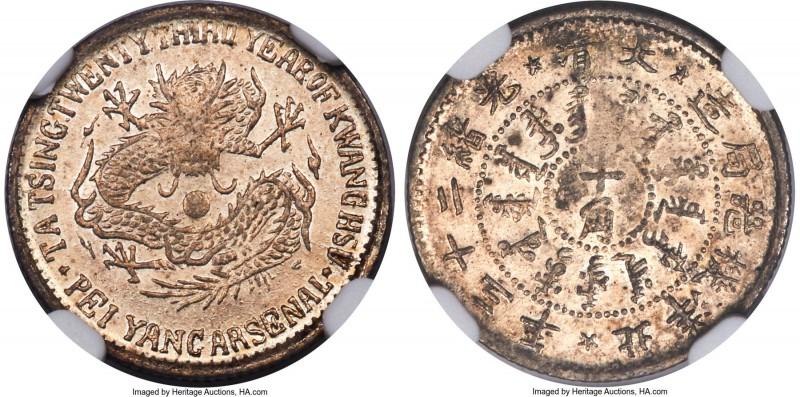 Chihli. Kuang-hsü 5 Cents Year 23 (1897) MS62 NGC, KM-Y61.1, L&M-448. Very scarc...