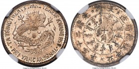 Chihli. Kuang-hsü 5 Cents Year 23 (1897) MS62 NGC, KM-Y61.1, L&M-448. Very scarce in Mint State, with only a dozen examples certified in such a condit...