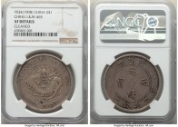 Chihli. Kuang-hsü Dollar 34 (1908) XF Details (Cleaned) NGC, Pei Yang Arsenal mint, KM-Y73.2, L&M-465.

HID09801242017

© 2020 Heritage Auctions | All...